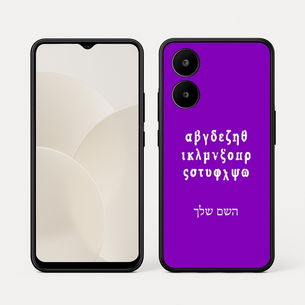 כיסוי בעיצוב אישי עם השם שלך לדגם - Realme 15x 5G בעיצוב האלפבית היווני