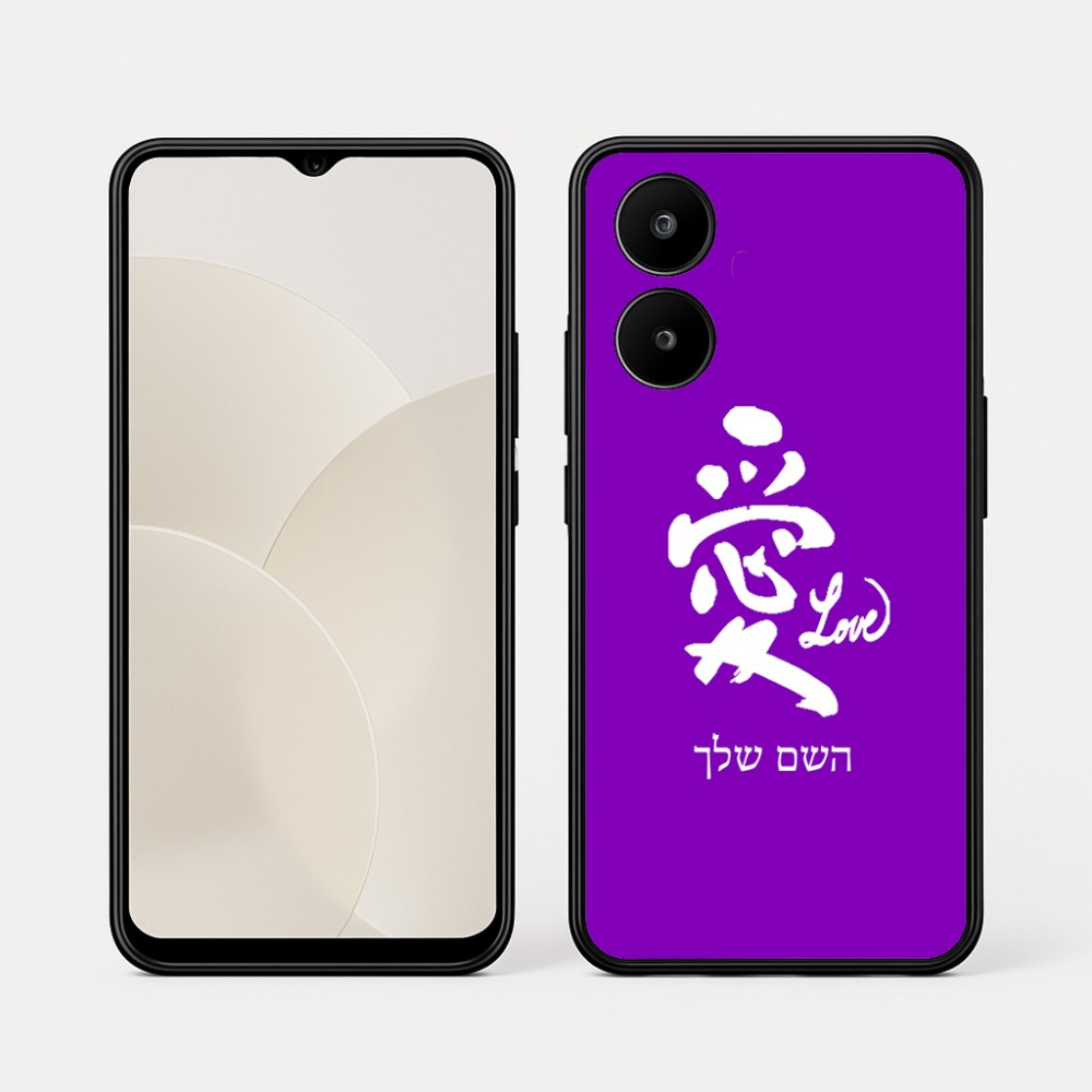 כיסוי בעיצוב אישי עם השם שלך לדגם - Realme 15x 5G בעיצוב אהבה באותיות יפניות