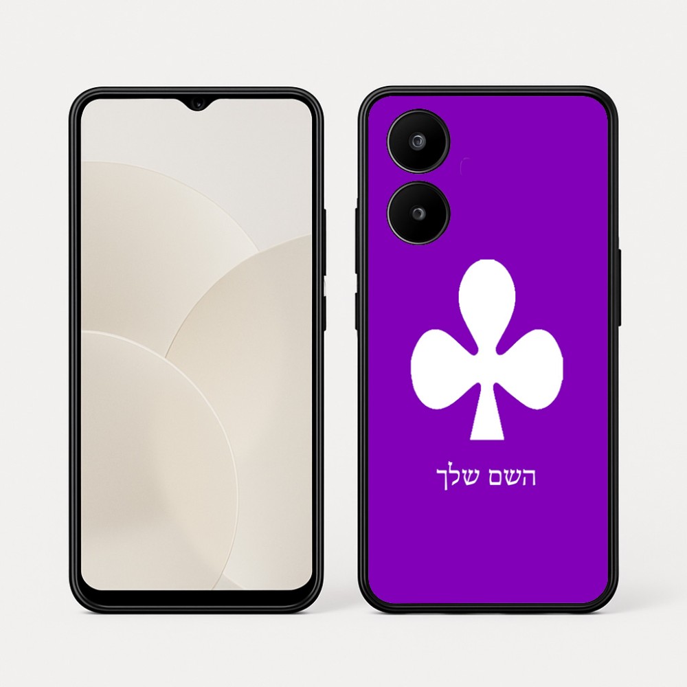 כיסוי בעיצוב אישי עם השם שלך לדגם - Realme 15x 5G בעיצוב אגם