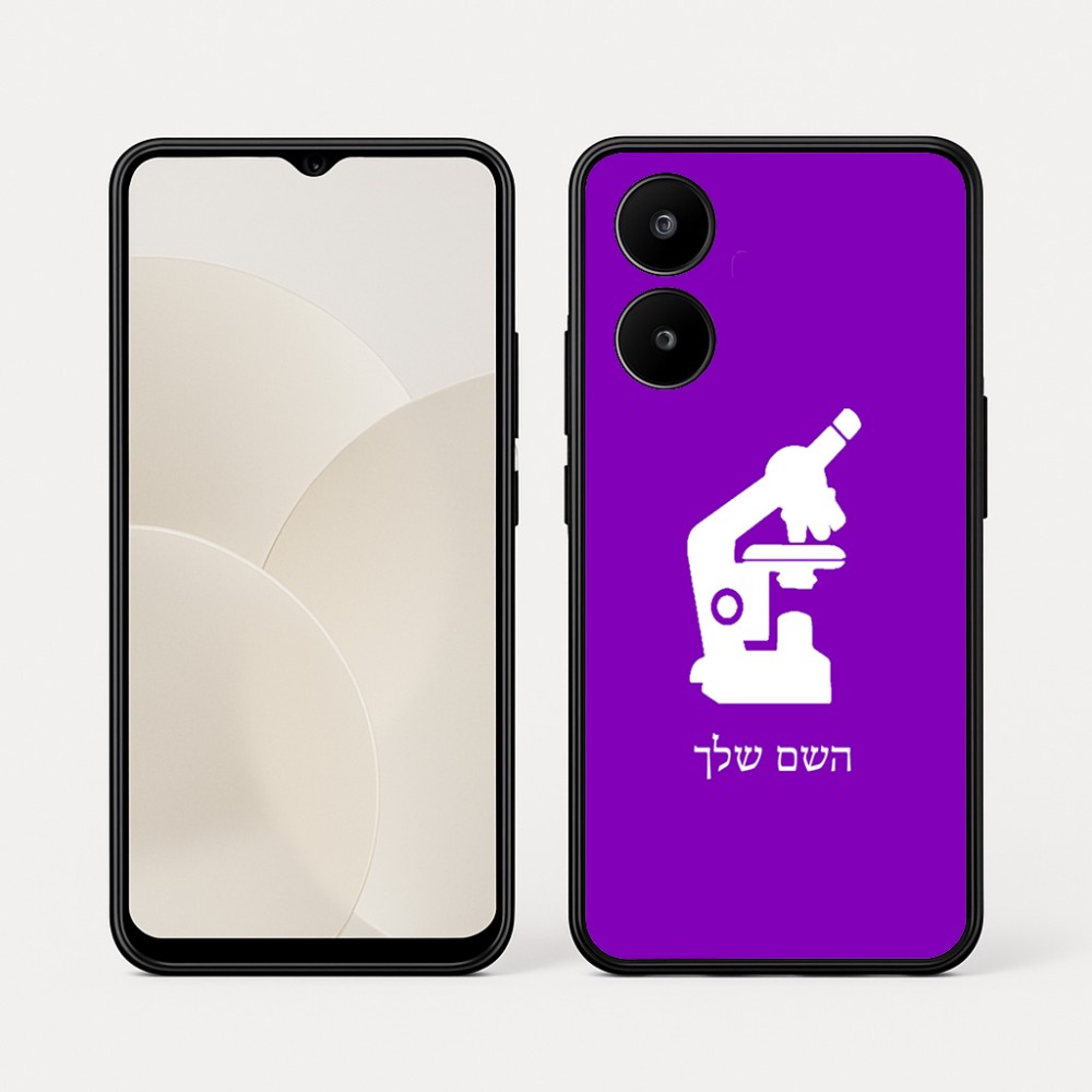 כיסוי בעיצוב אישי עם השם שלך לדגם - Realme 15x 5G בעיצוב מיקרוסקופ