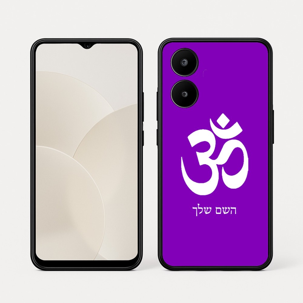 כיסוי בעיצוב אישי עם השם שלך לדגם - Realme 15x 5G בעיצוב סמל אום