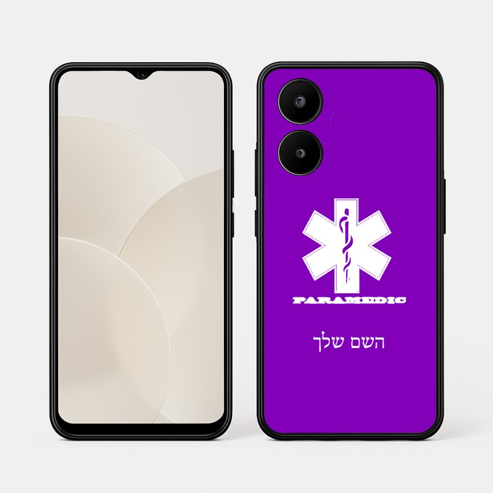 כיסוי בעיצוב אישי עם השם שלך לדגם - Realme 15x 5G בעיצוב חובש