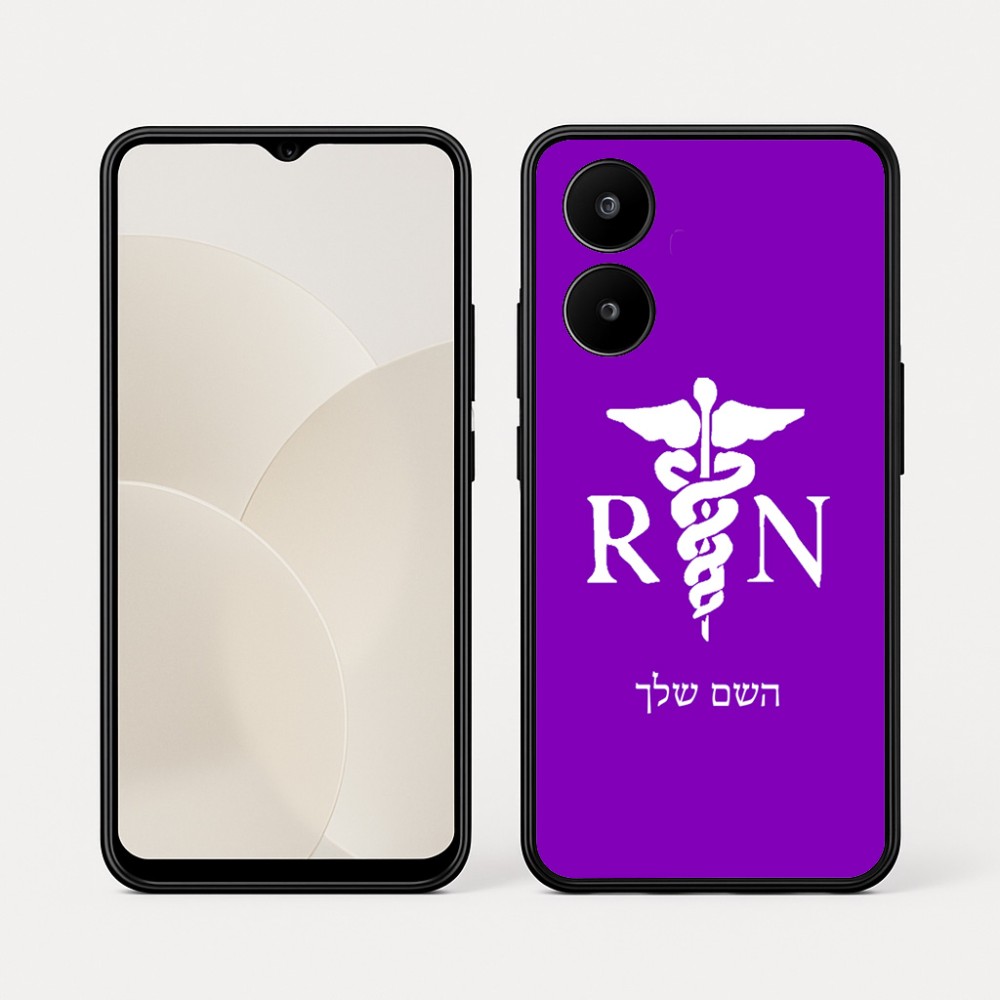 כיסוי בעיצוב אישי עם השם שלך לדגם - Realme 15x 5G בעיצוב אחות מוסמכת
