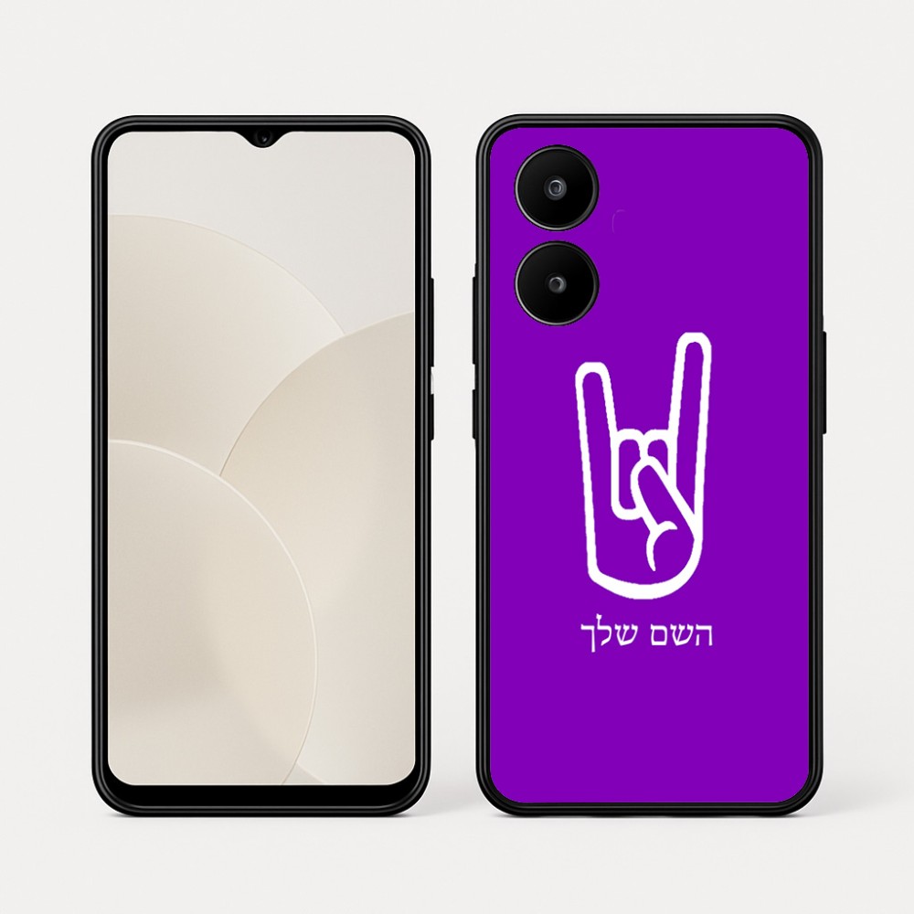 כיסוי בעיצוב אישי עם השם שלך לדגם - Realme 15x 5G בעיצוב יד סלע