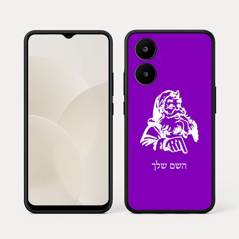כיסוי בעיצוב אישי עם השם שלך לדגם - Realme 15x 5G בעיצוב סנטה קלאוס