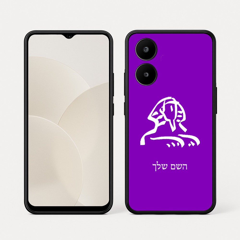 כיסוי בעיצוב אישי עם השם שלך לדגם - Realme 15x 5G בעיצוב ספינקס מצרים