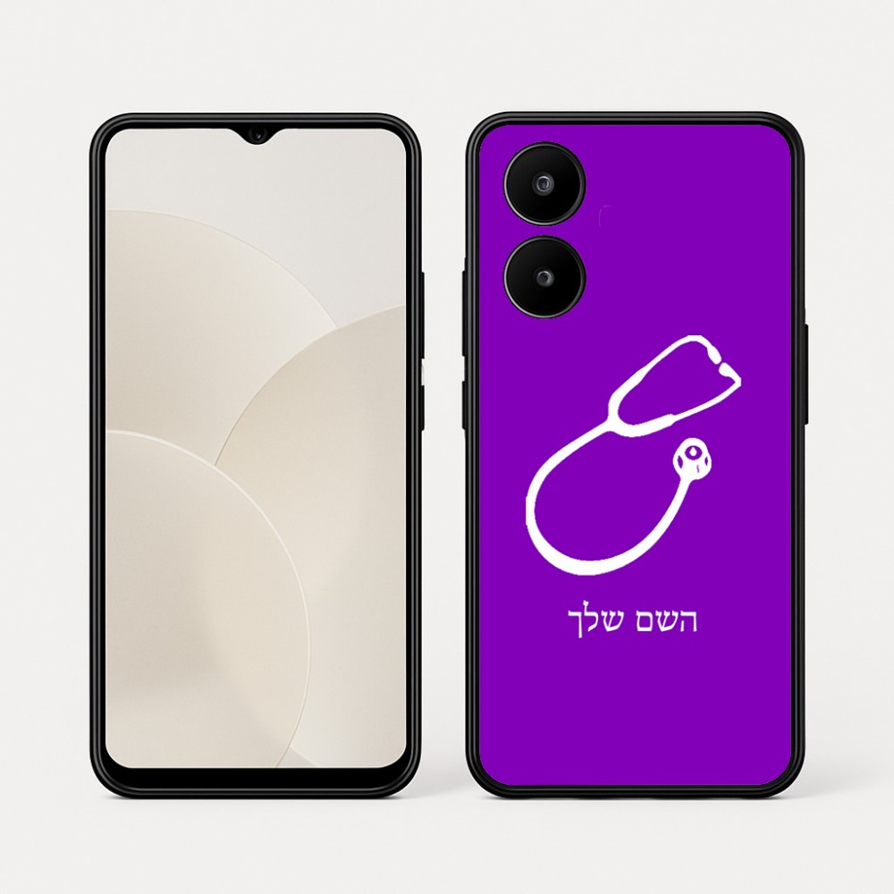 כיסוי בעיצוב אישי עם השם שלך לדגם - Realme 15x 5G בעיצוב סטטוסקופ רופא