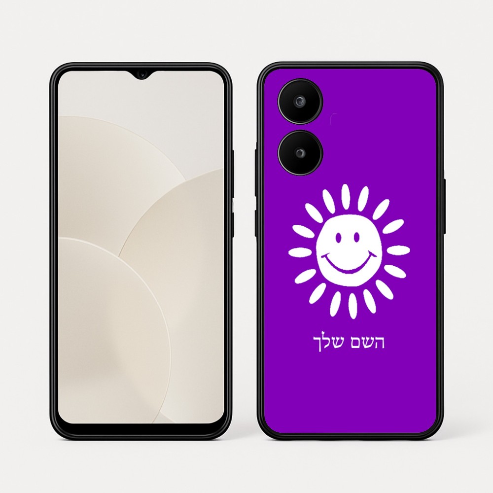 כיסוי בעיצוב אישי עם השם שלך לדגם - Realme 15x 5G בעיצוב שמש
