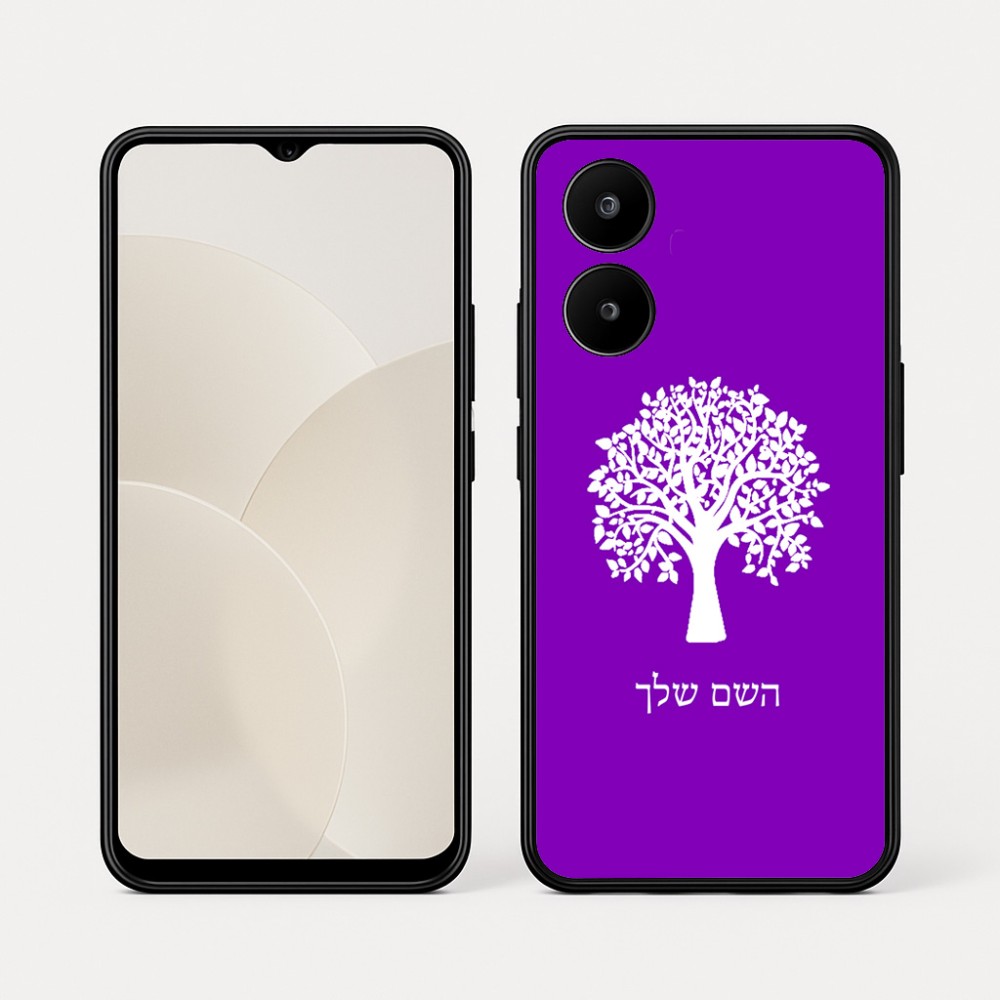 כיסוי בעיצוב אישי עם השם שלך לדגם - Realme 15x 5G בעיצוב עץ