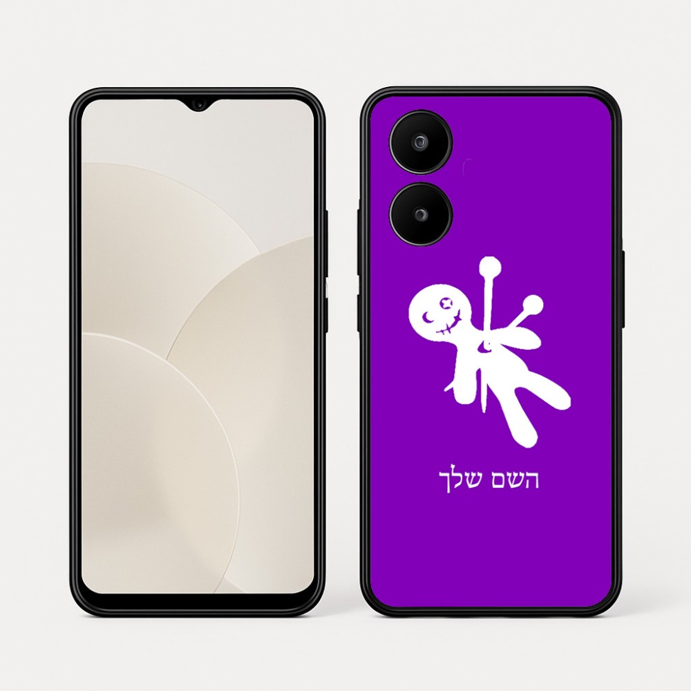 כיסוי בעיצוב אישי עם השם שלך לדגם - Realme 15x 5G בעיצוב וודו