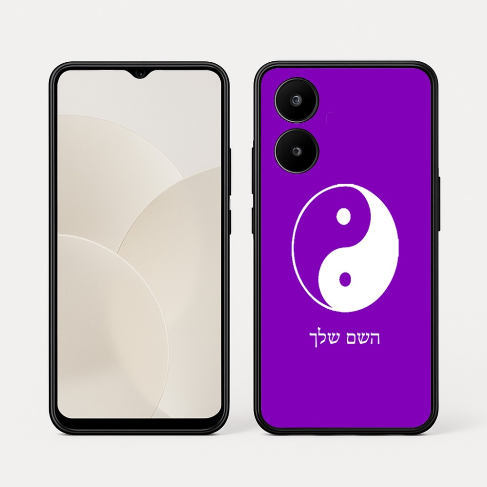 כיסוי בעיצוב אישי עם השם שלך לדגם - Realme 15x 5G בעיצוב סמל יינג יאנג