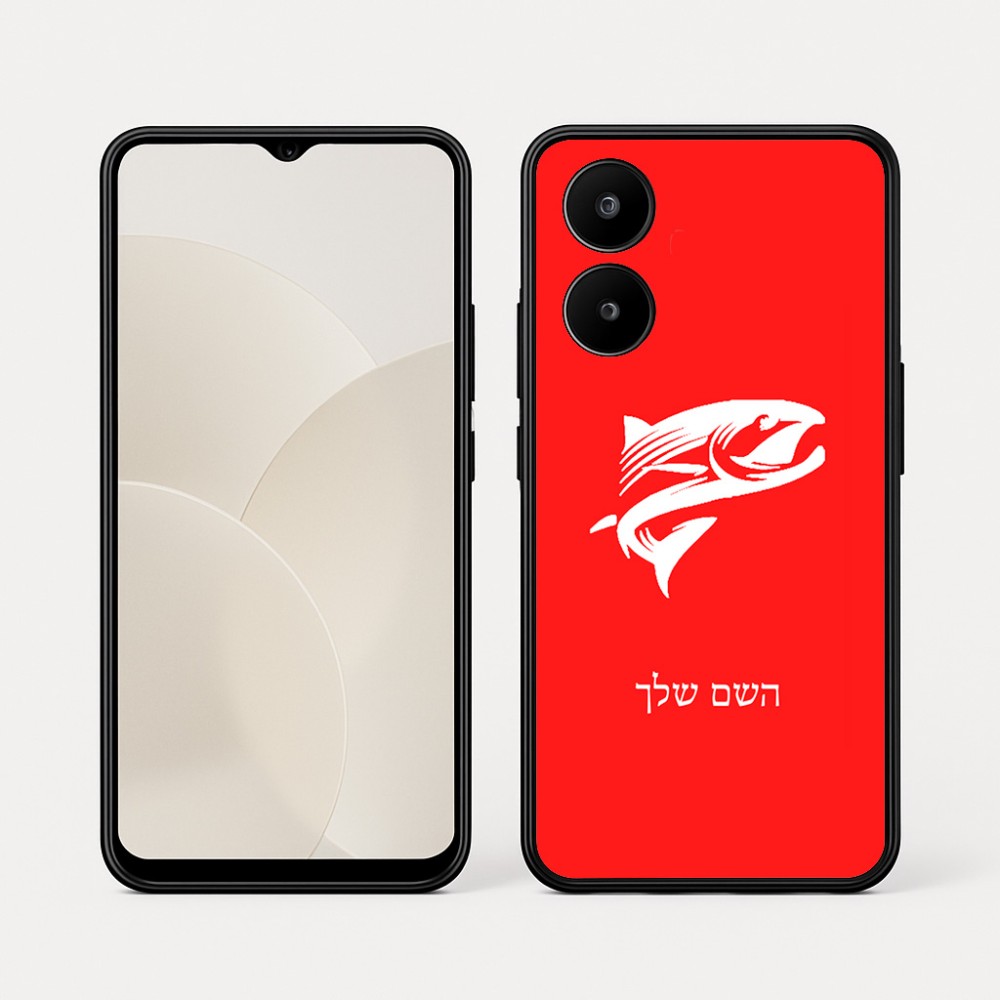 כיסוי בעיצוב אישי עם השם שלך לדגם - Realme 15x 5G בעיצוב לדוג