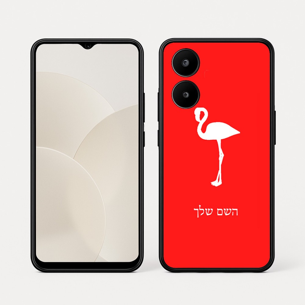 כיסוי בעיצוב אישי עם השם שלך לדגם - Realme 15x 5G בעיצוב אנפה