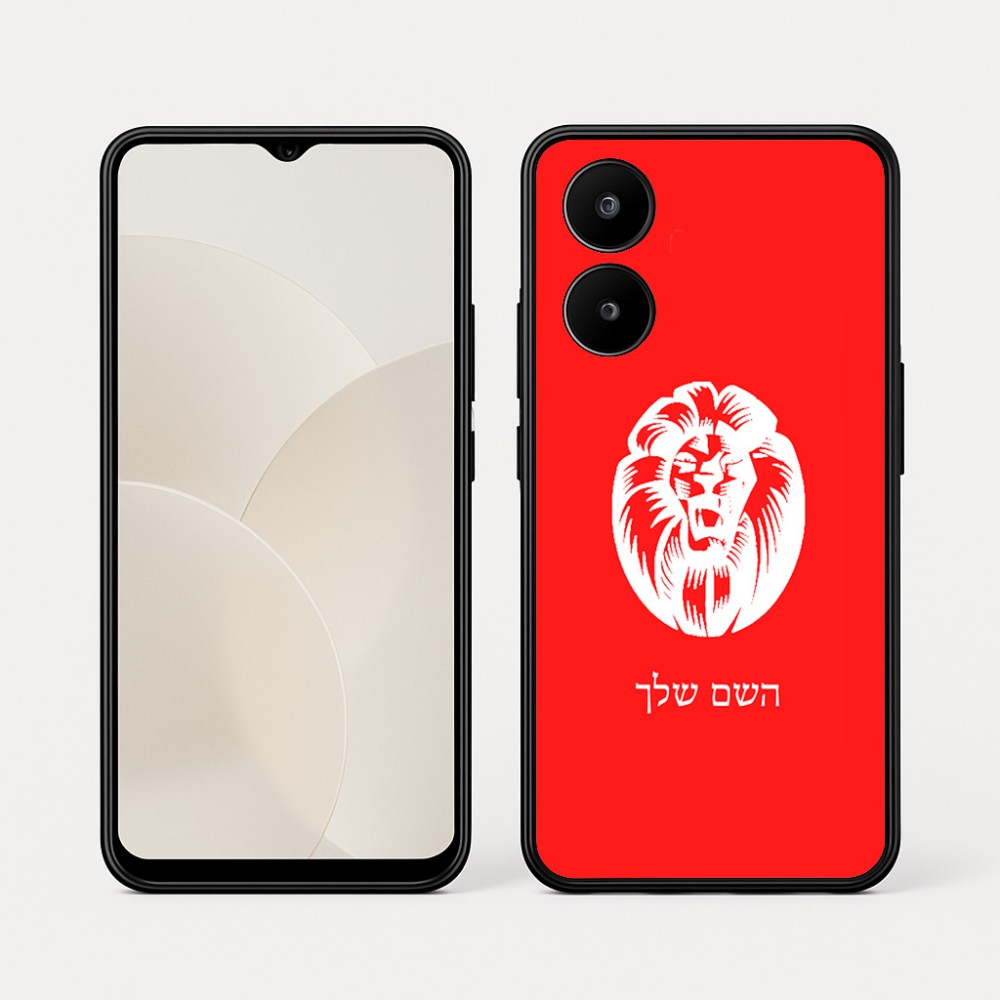 כיסוי בעיצוב אישי עם השם שלך לדגם - Realme 15x 5G בעיצוב פני אריה