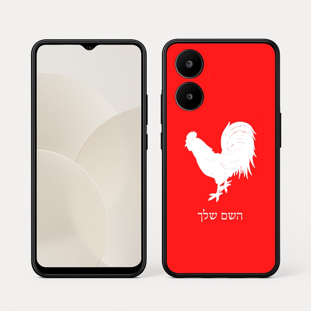 כיסוי בעיצוב אישי עם השם שלך לדגם - Realme 15x 5G בעיצוב תרנגול