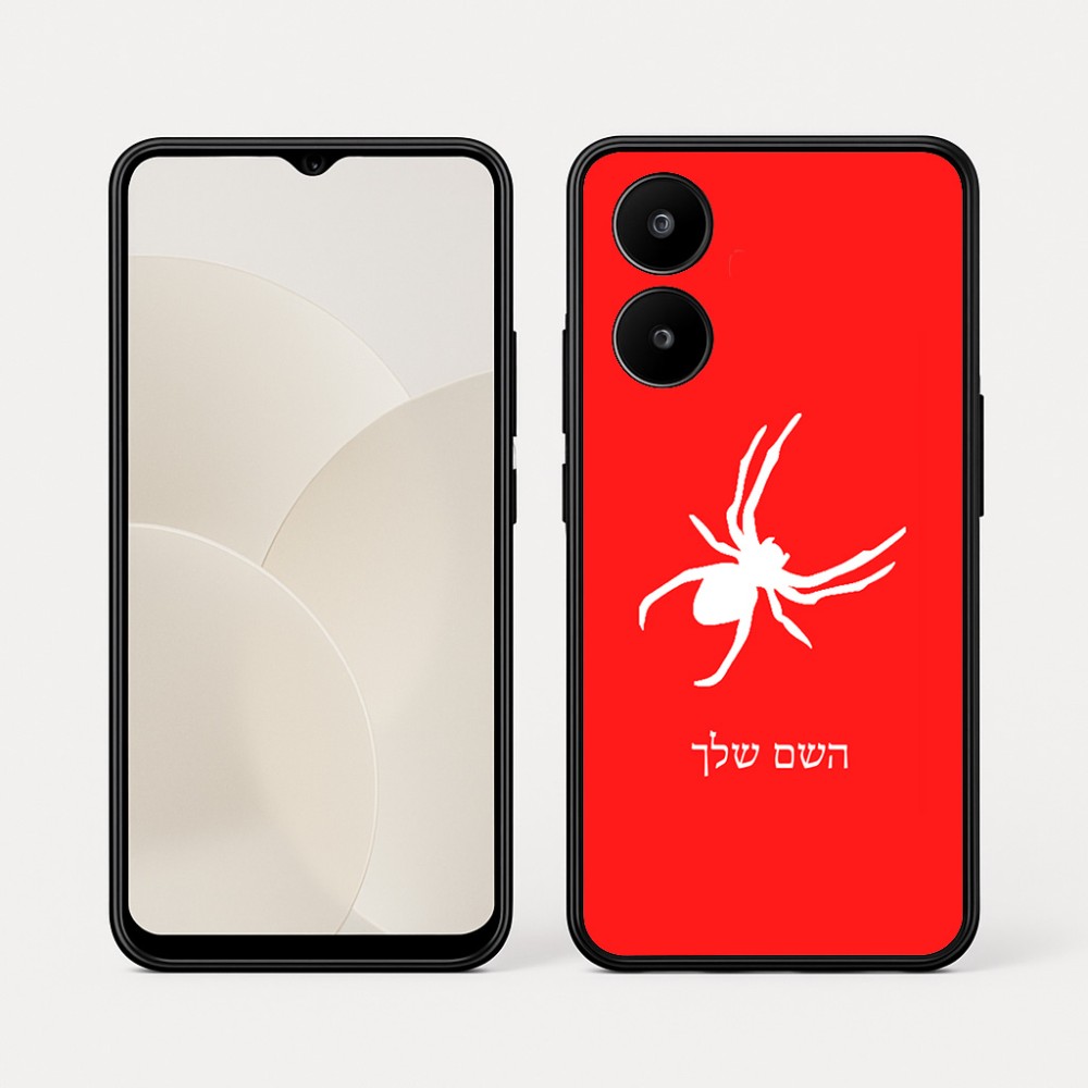 כיסוי בעיצוב אישי עם השם שלך לדגם - Realme 15x 5G בעיצוב עכביש