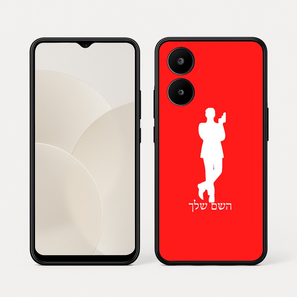 כיסוי בעיצוב אישי עם השם שלך לדגם - Realme 15x 5G בעיצוב ג'יימס בונד