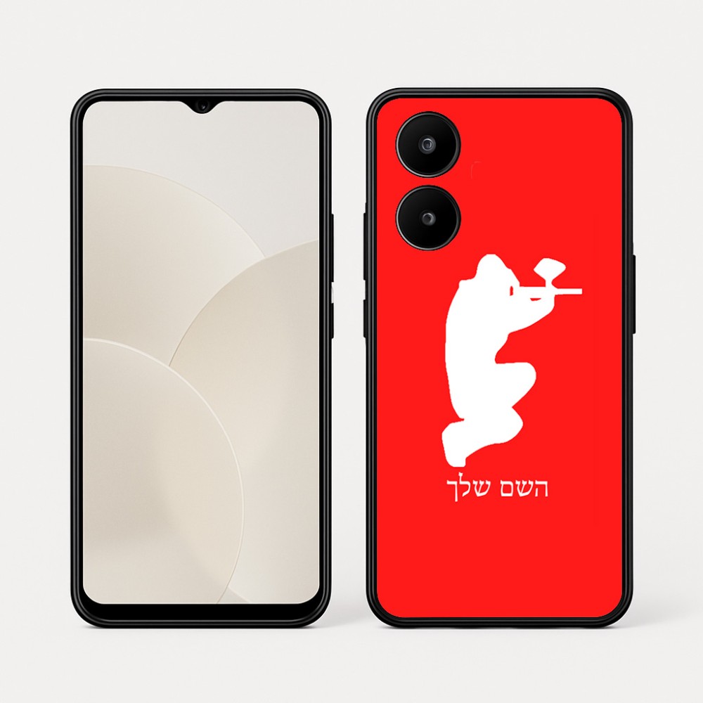 כיסוי בעיצוב אישי עם השם שלך לדגם - Realme 15x 5G בעיצוב שחקן כאב כדור