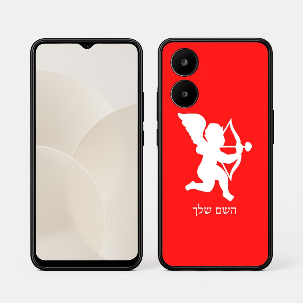 כיסוי בעיצוב אישי עם השם שלך לדגם - Realme 15x 5G בעיצוב קופידון