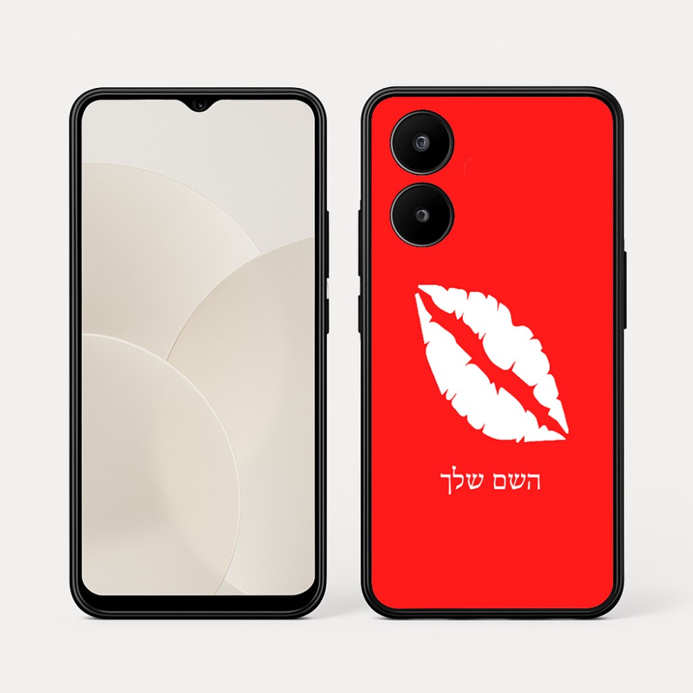 כיסוי בעיצוב אישי עם השם שלך לדגם - Realme 15x 5G בעיצוב שפתיים - נשיקה