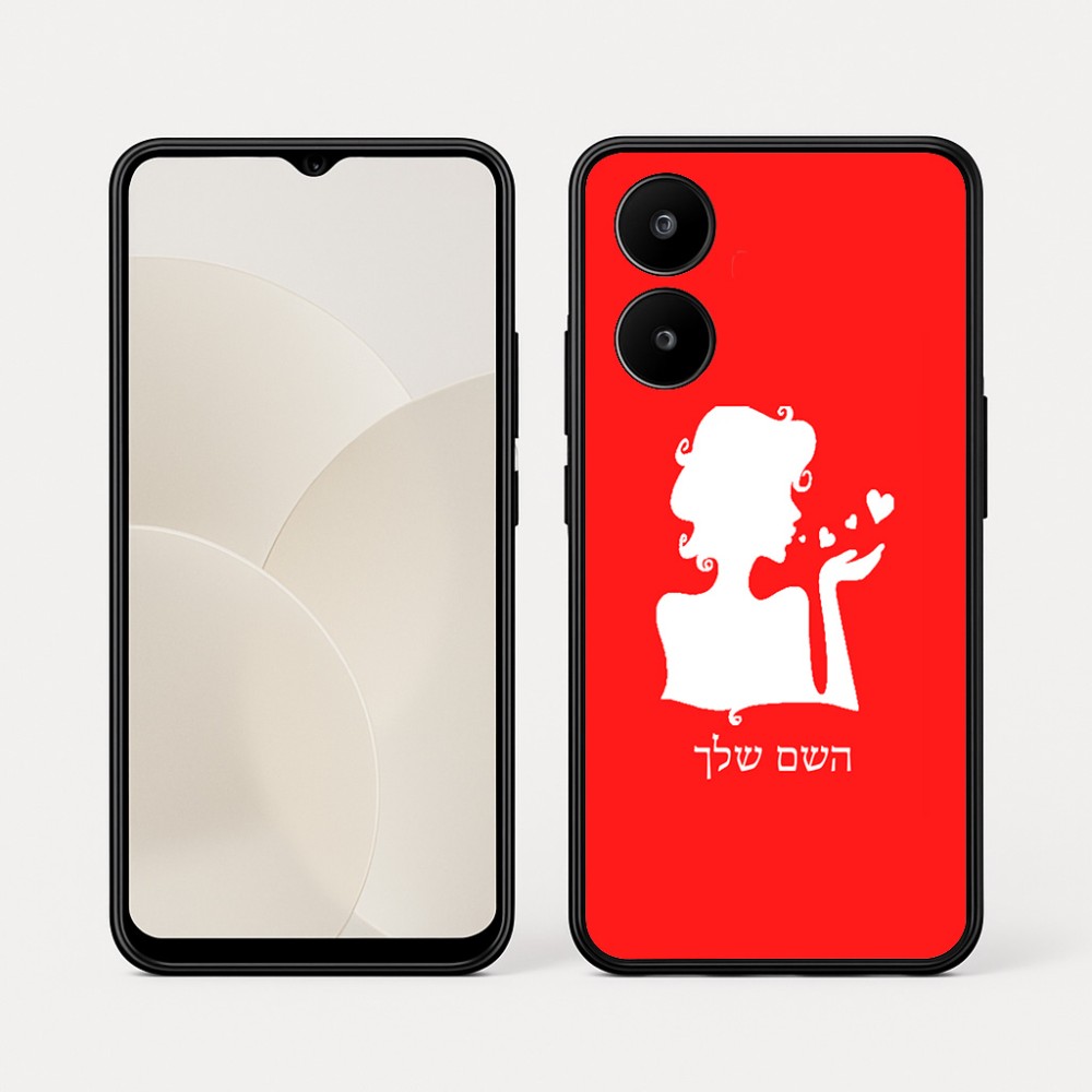 כיסוי בעיצוב אישי עם השם שלך לדגם - Realme 15x 5G בעיצוב אהבת נשים