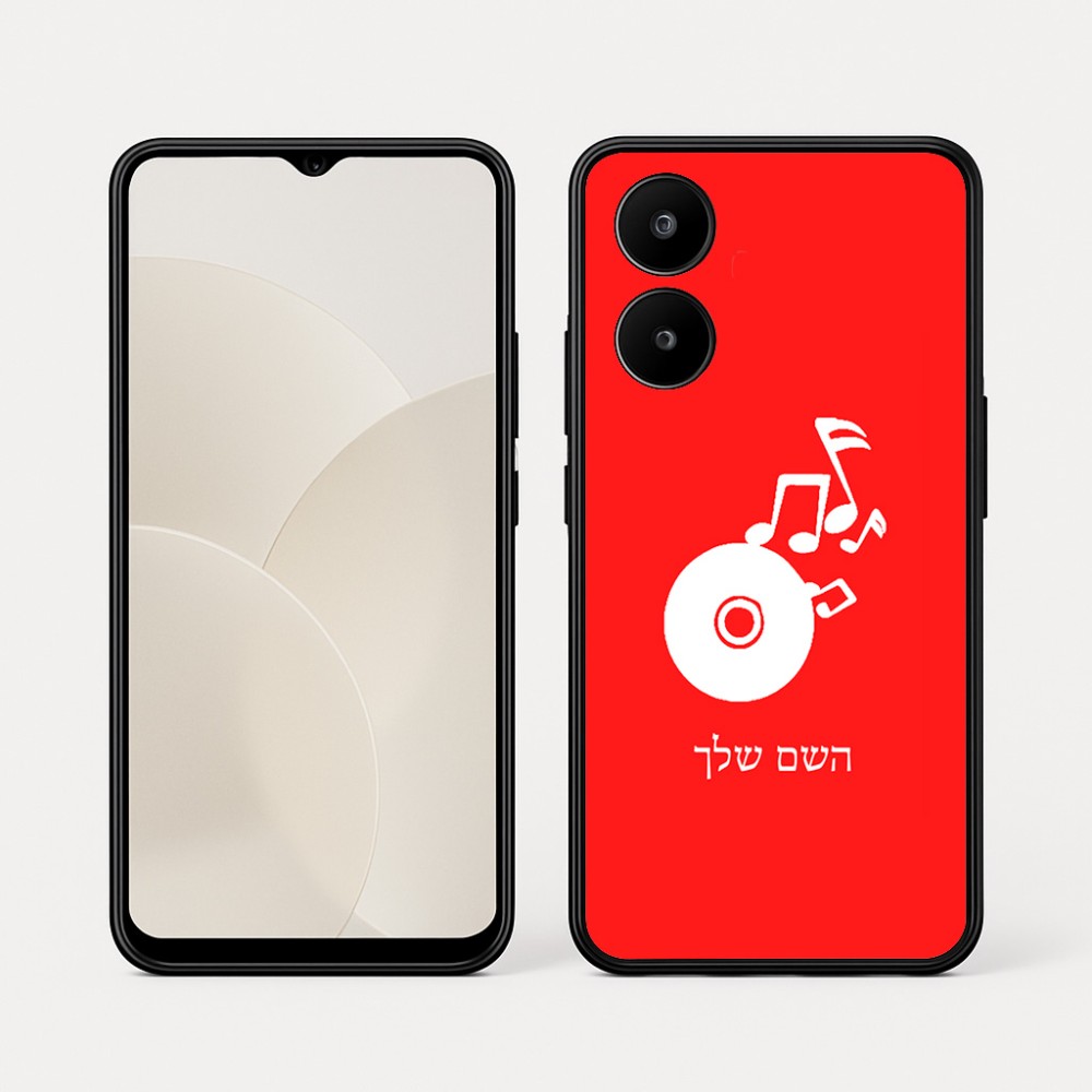 כיסוי בעיצוב אישי עם השם שלך לדגם - Realme 15x 5G בעיצוב תקליטור - אזור מוזיקה