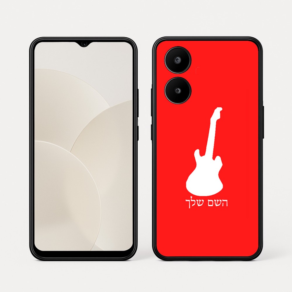 כיסוי בעיצוב אישי עם השם שלך לדגם - Realme 15x 5G בעיצוב גיטרה