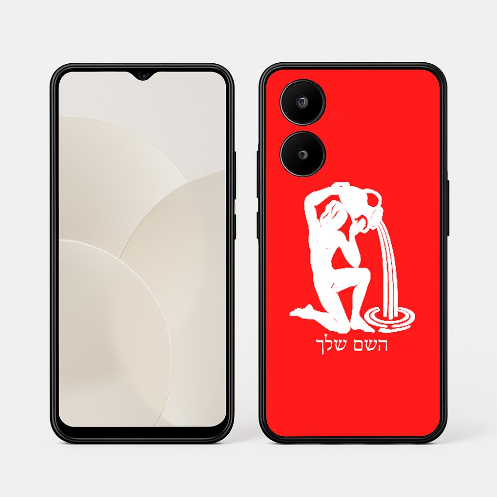 כיסוי בעיצוב אישי עם השם שלך לדגם - Realme 15x 5G בעיצוב מזלות - דלי