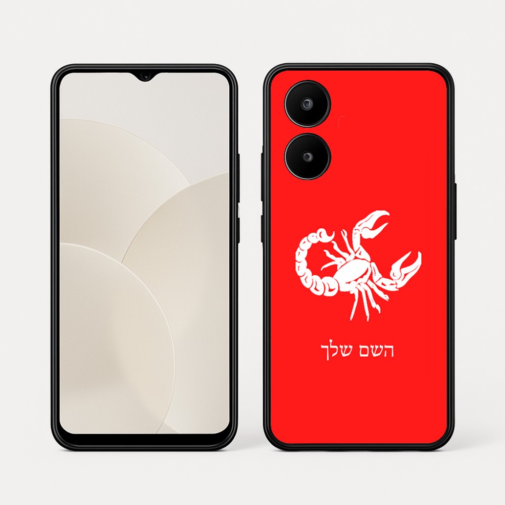 כיסוי בעיצוב אישי עם השם שלך לדגם - Realme 15x 5G בעיצוב מזלות - עקרב