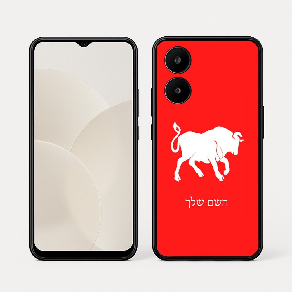 כיסוי בעיצוב אישי עם השם שלך לדגם - Realme 15x 5G בעיצוב מזלות - שור