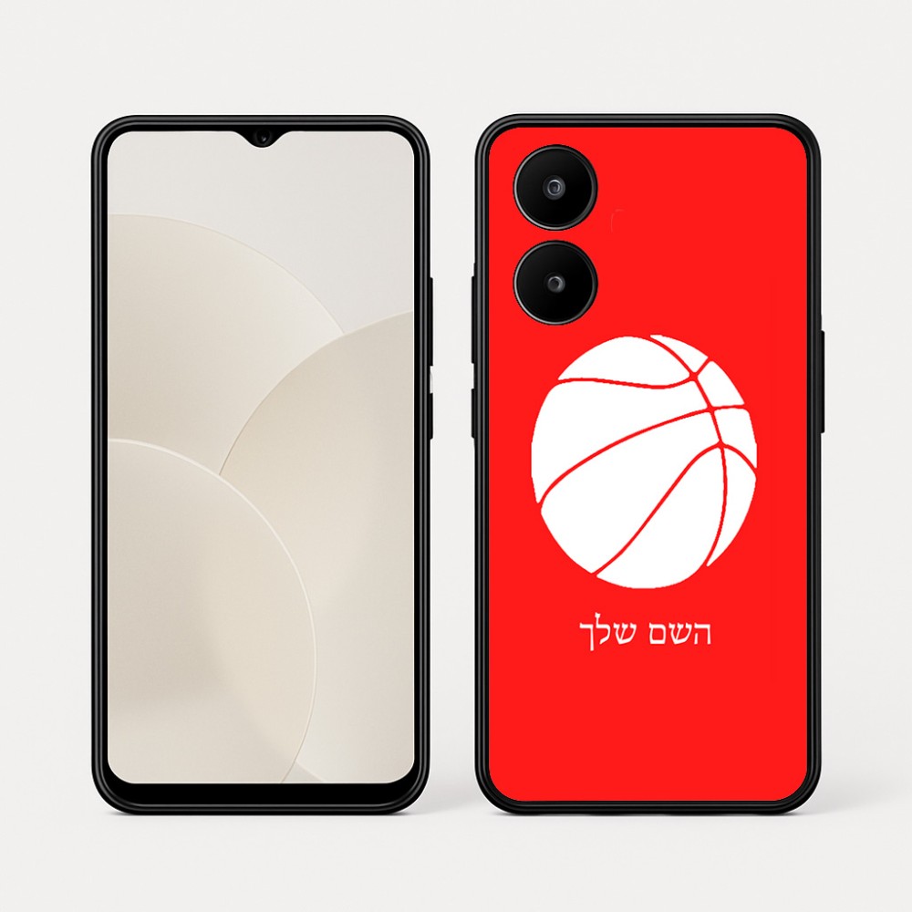 כיסוי בעיצוב אישי עם השם שלך לדגם - Realme 15x 5G בעיצוב כדורסל