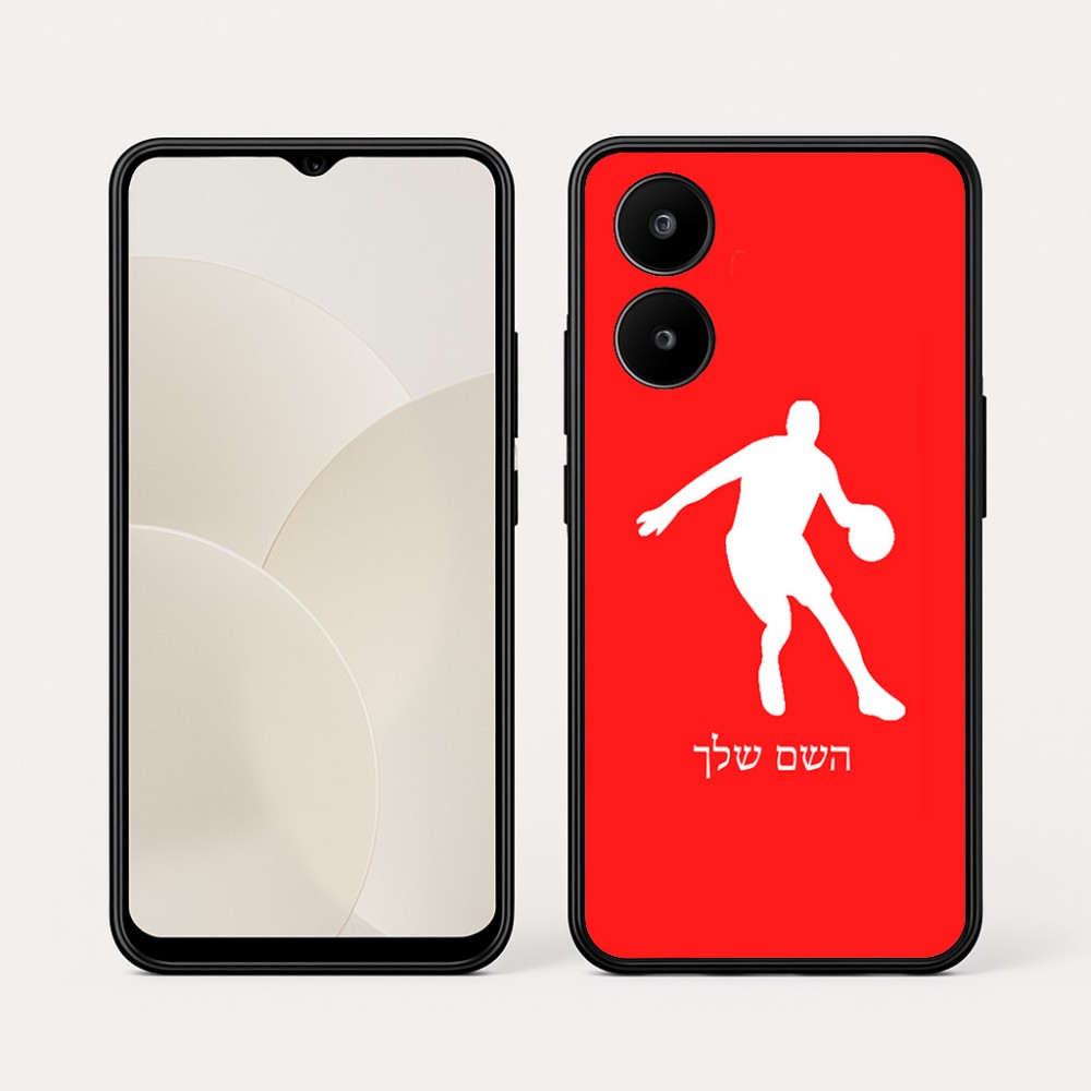 כיסוי בעיצוב אישי עם השם שלך לדגם - Realme 15x 5G בעיצוב שחקן כדורסל