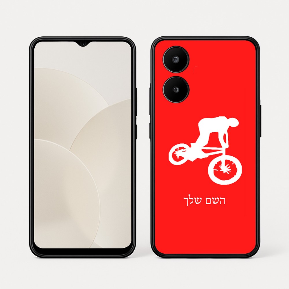 כיסוי בעיצוב אישי עם השם שלך לדגם - Realme 15x 5G בעיצוב רוכב אופניים
