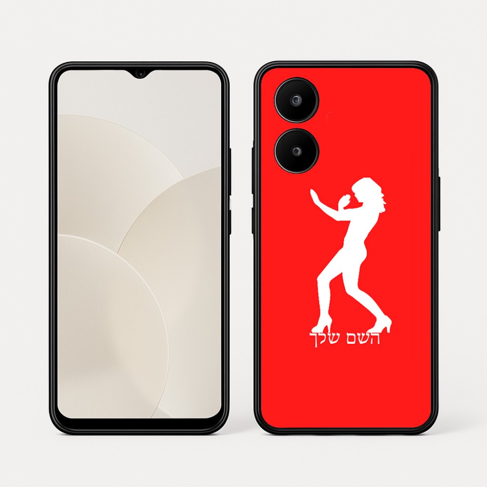 כיסוי בעיצוב אישי עם השם שלך לדגם - Realme 15x 5G בעיצוב אישה מגוננת