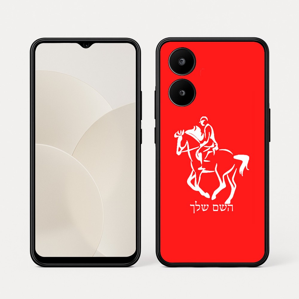 כיסוי בעיצוב אישי עם השם שלך לדגם - Realme 15x 5G בעיצוב רוכב סוסים 2