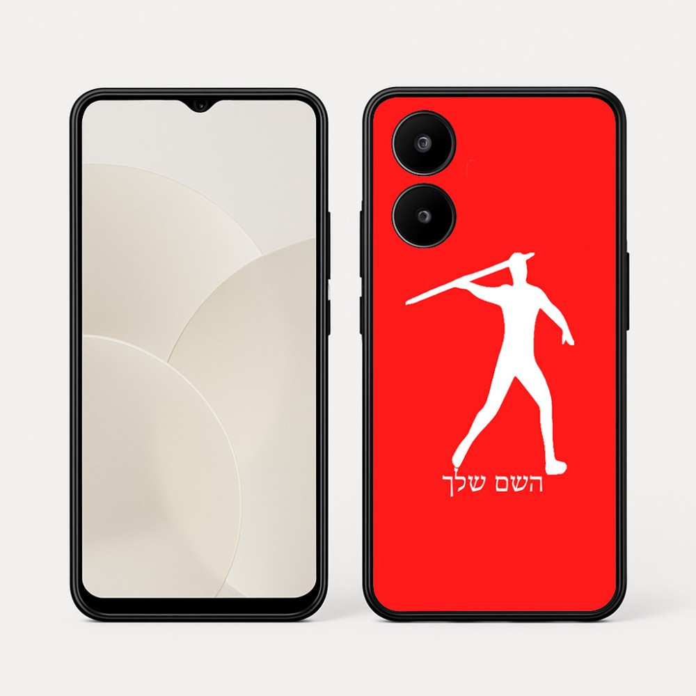 כיסוי בעיצוב אישי עם השם שלך לדגם - Realme 15x 5G בעיצוב זורק כידון