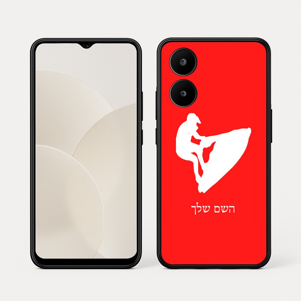 כיסוי בעיצוב אישי עם השם שלך לדגם - Realme 15x 5G בעיצוב אופנוע ים