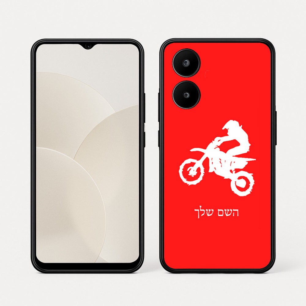 כיסוי בעיצוב אישי עם השם שלך לדגם - Realme 15x 5G בעיצוב מוטוקרוס