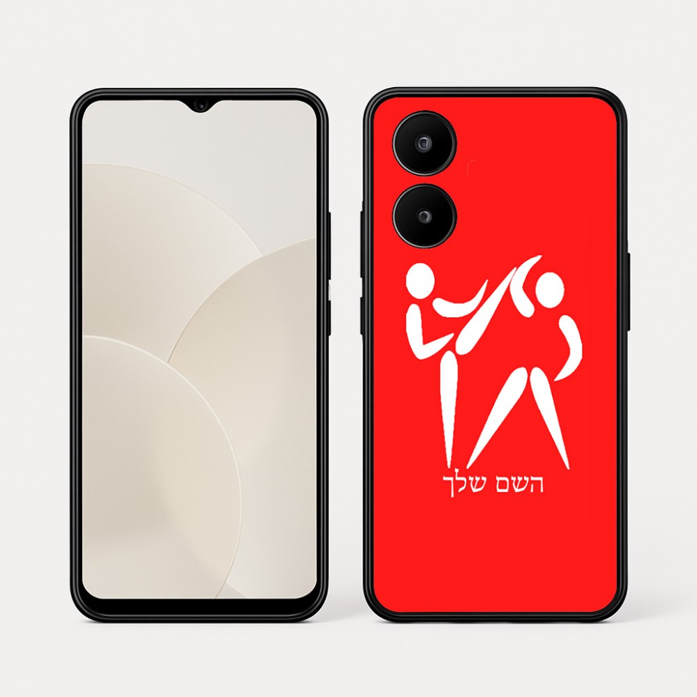 כיסוי בעיצוב אישי עם השם שלך לדגם - Realme 15x 5G בעיצוב לוחמים אולימפיים