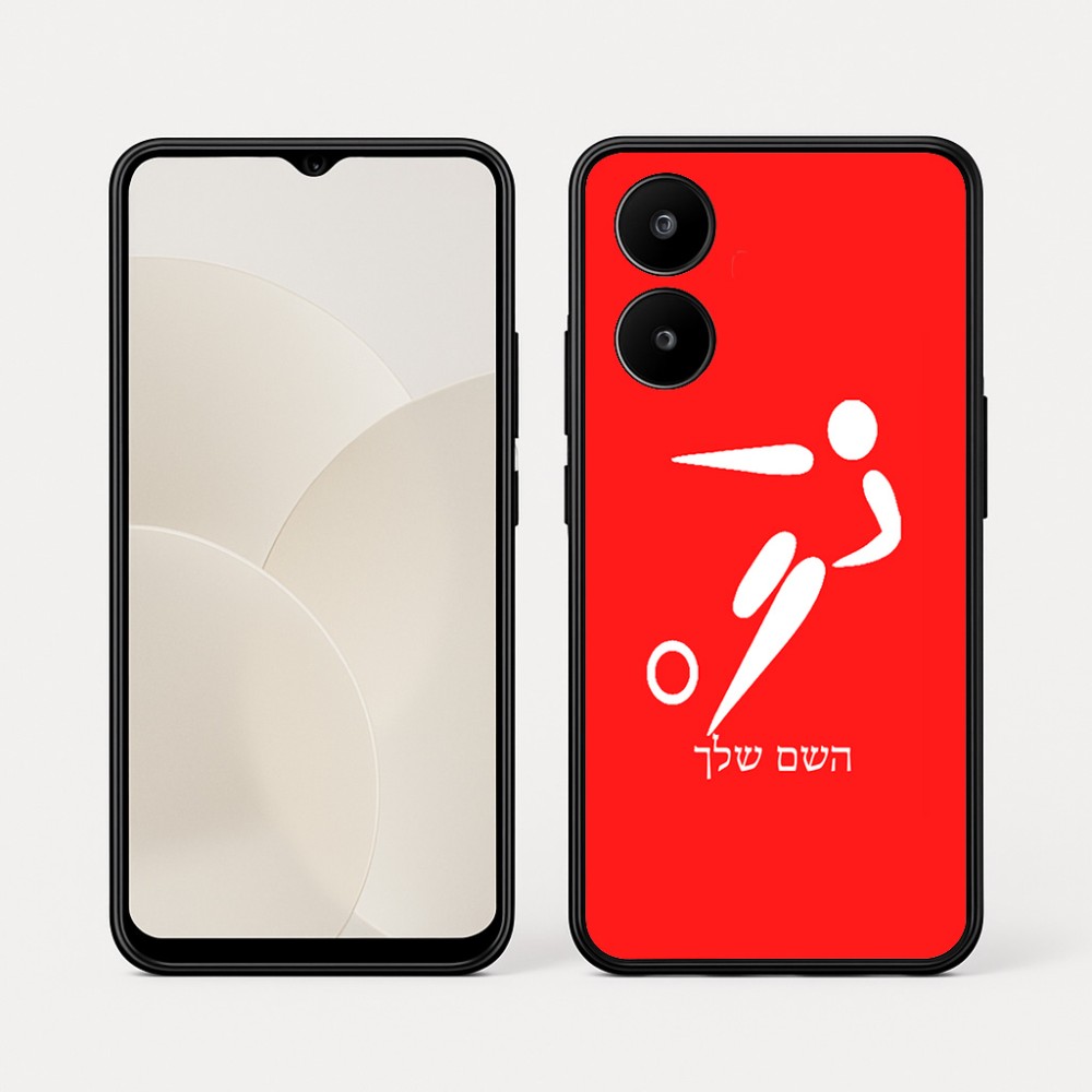 כיסוי בעיצוב אישי עם השם שלך לדגם - Realme 15x 5G בעיצוב כדורגל אולימפי