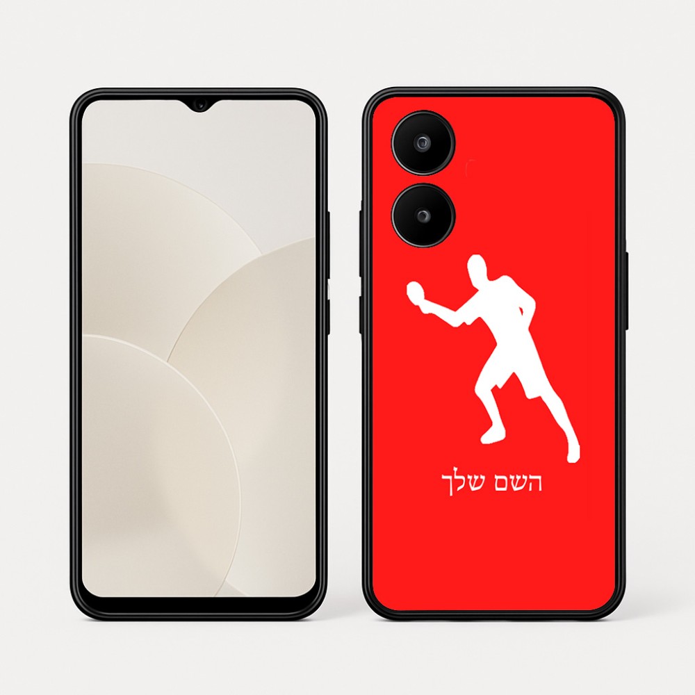 כיסוי בעיצוב אישי עם השם שלך לדגם - Realme 15x 5G בעיצוב שחקן פינג פונג