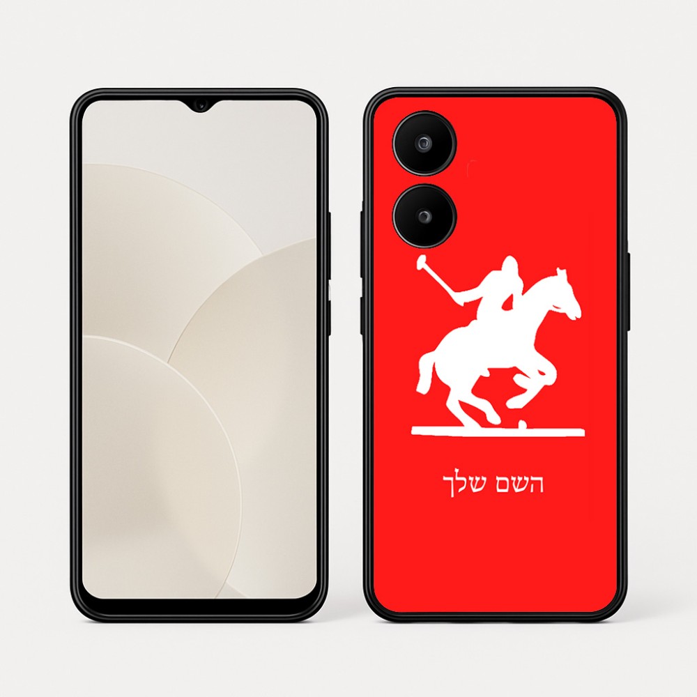 כיסוי בעיצוב אישי עם השם שלך לדגם - Realme 15x 5G בעיצוב שחקן פולו - סוס