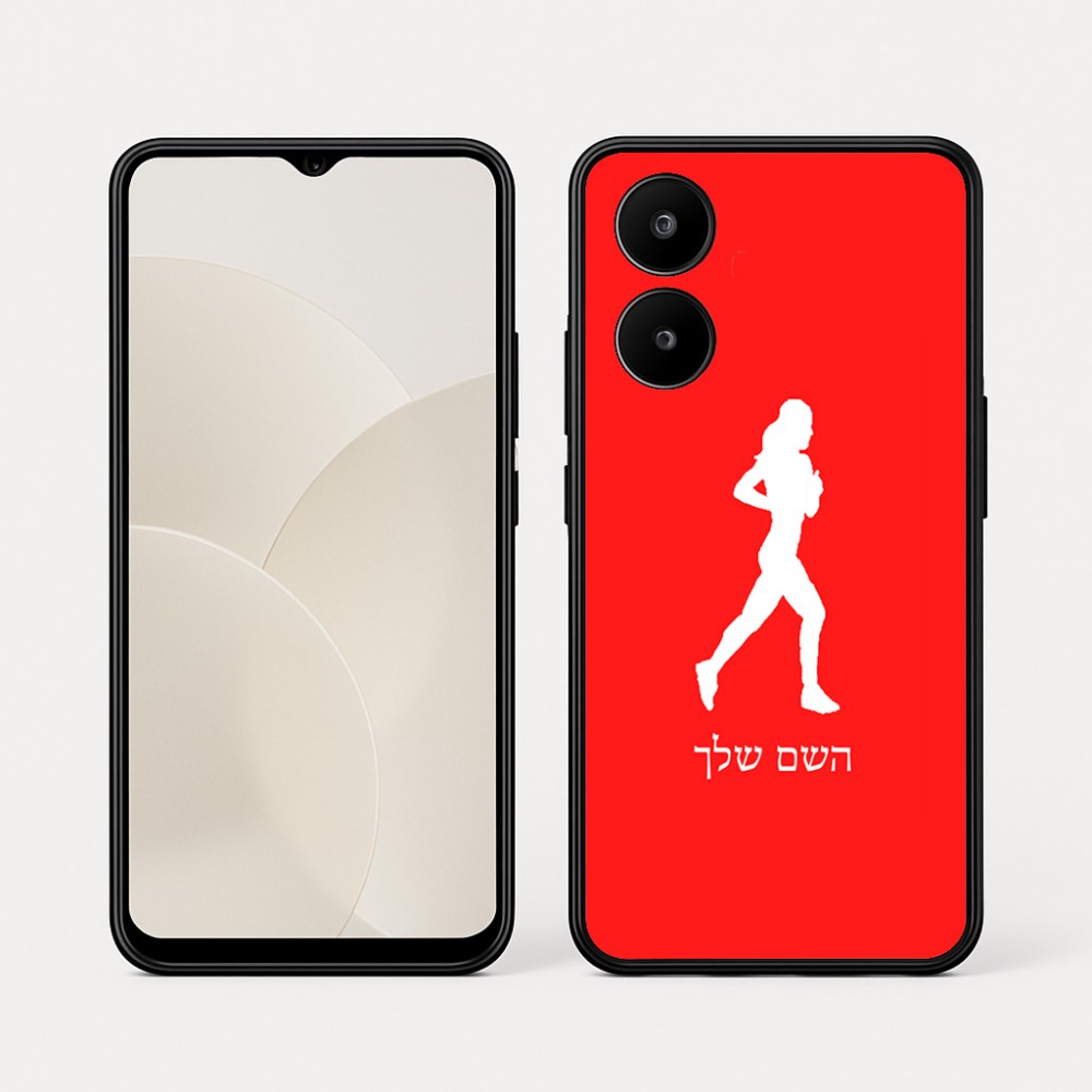 כיסוי בעיצוב אישי עם השם שלך לדגם - Realme 15x 5G בעיצוב רץ רץ אישה