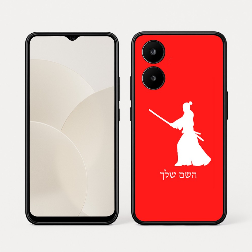 כיסוי בעיצוב אישי עם השם שלך לדגם - Realme 15x 5G בעיצוב סמוראי