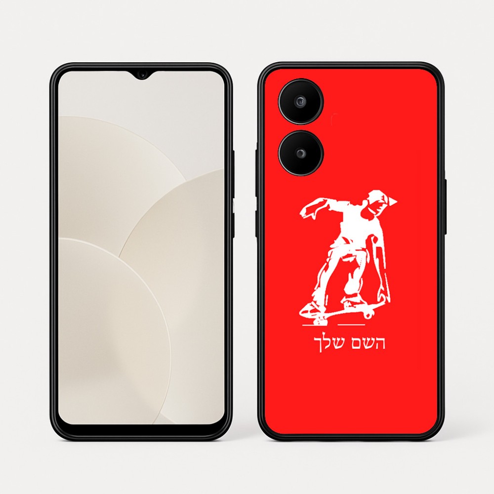 כיסוי בעיצוב אישי עם השם שלך לדגם - Realme 15x 5G בעיצוב ילד סקייטבורד