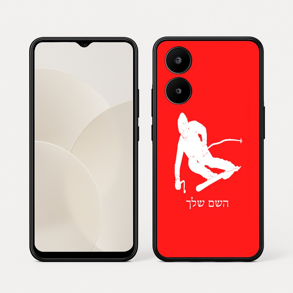 כיסוי בעיצוב אישי עם השם שלך לדגם - Realme 15x 5G בעיצוב סקי
