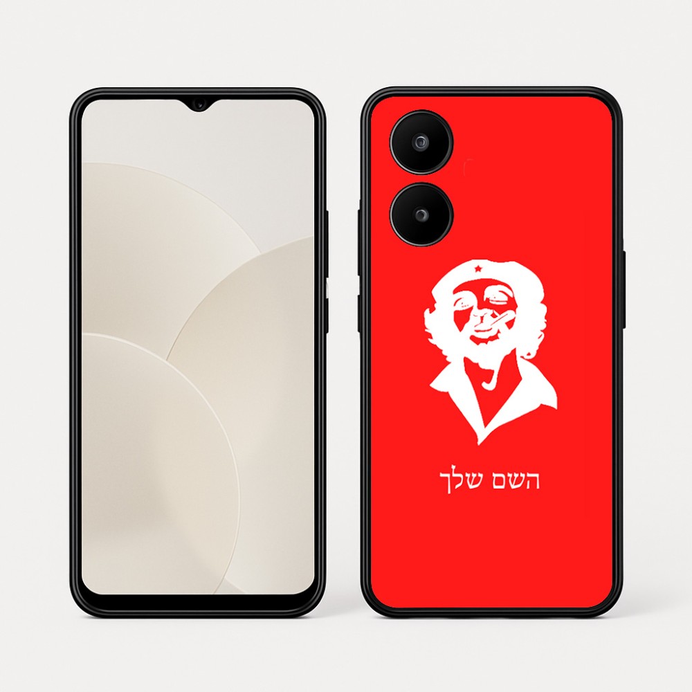 כיסוי בעיצוב אישי עם השם שלך לדגם - Realme 15x 5G בעיצוב צ'ה גווארה