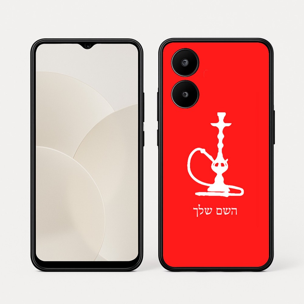 כיסוי בעיצוב אישי עם השם שלך לדגם - Realme 15x 5G בעיצוב נרגילה