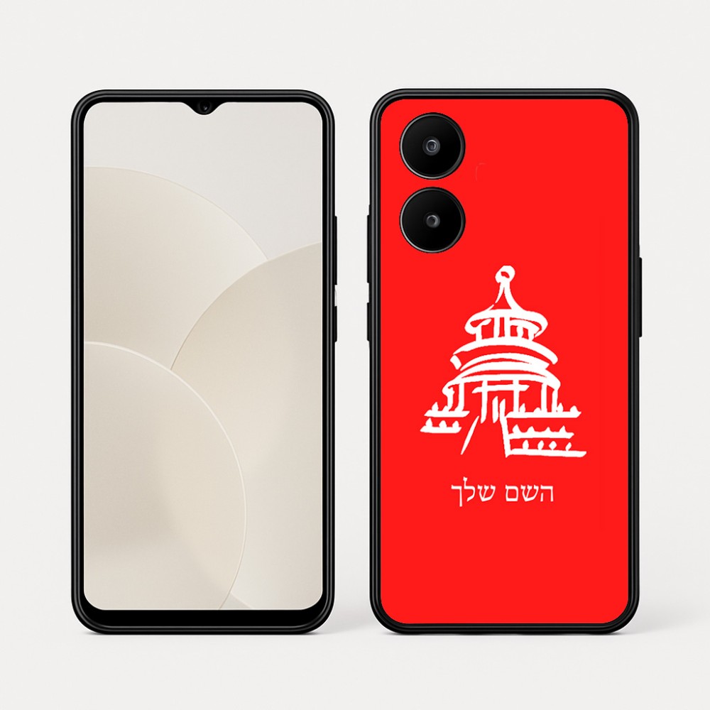 כיסוי בעיצוב אישי עם השם שלך לדגם - Realme 15x 5G בעיצוב פגודה - יפן