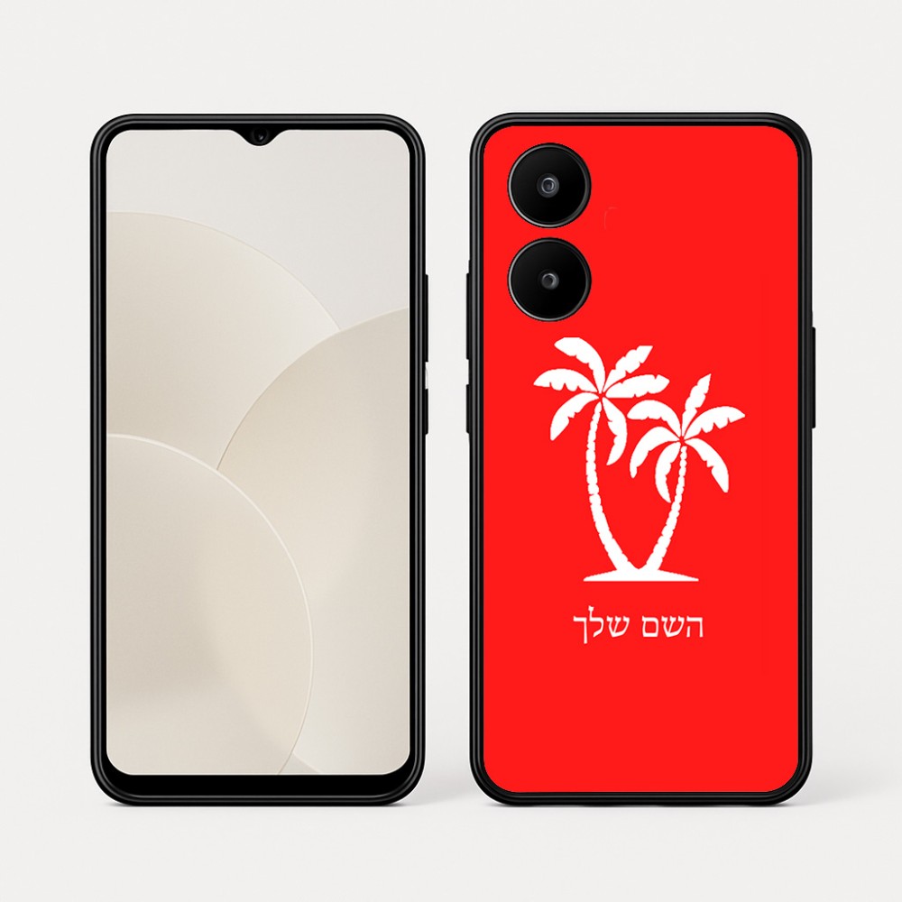 כיסוי בעיצוב אישי עם השם שלך לדגם - Realme 15x 5G בעיצוב כפות ידיים
